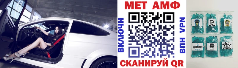 Купить закладки  Мичуринск  АМФ 97% 