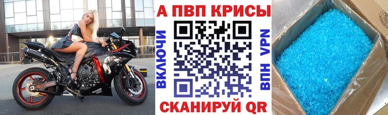 Купить  Мичуринск  А ПВП VHQ 