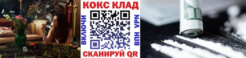 COCAIN 97%  Купить  Мичуринск 