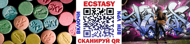 Ecstasy бентли  Купить  Мичуринск 