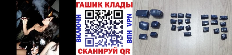 Купить закладки  Мичуринск  Гашиш AMNESIA HAZE 