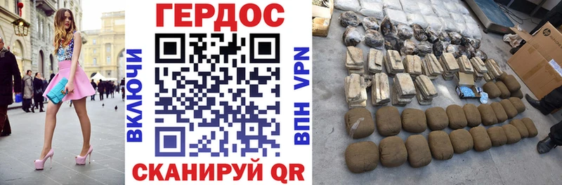 ГЕРОИН гречка  Купить где  Мичуринск 