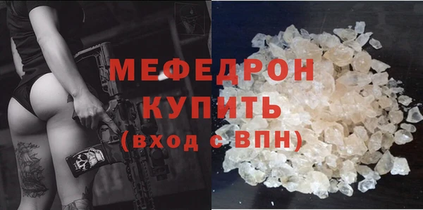 спайс Мегион