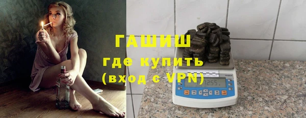спайс Мегион