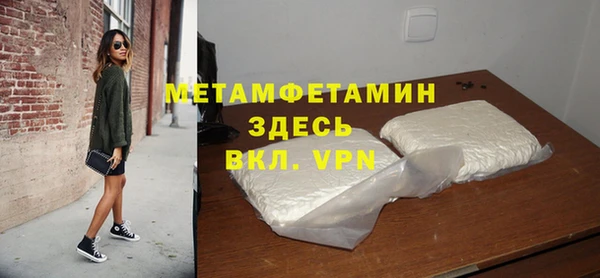 а пвп мука Медногорск
