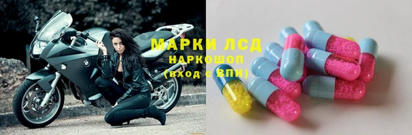 герыч Медвежьегорск