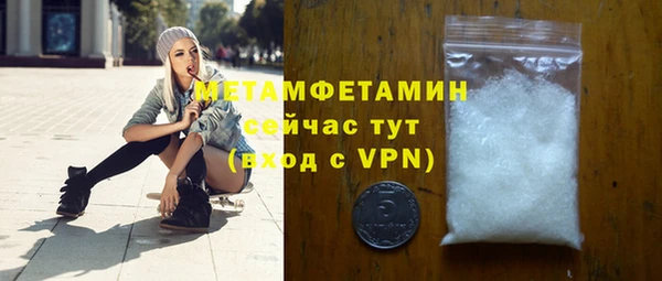 а пвп мука Медногорск