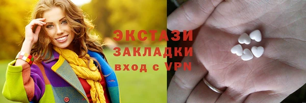 герыч Медвежьегорск