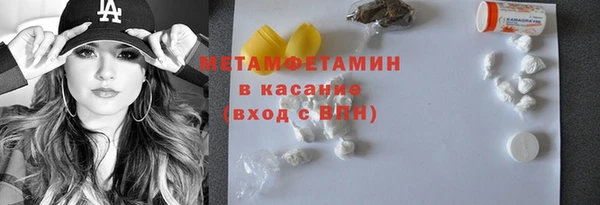 спайс Мегион