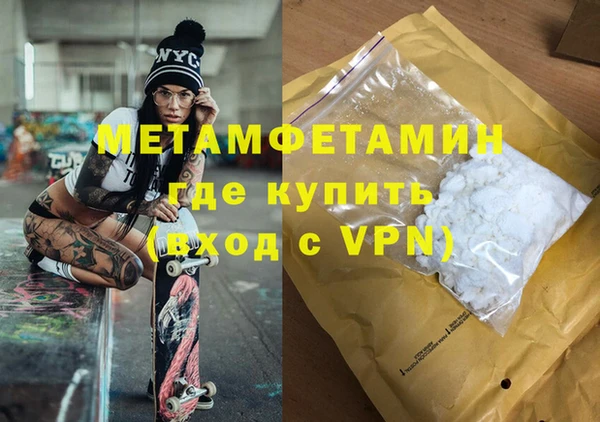 спайс Мегион