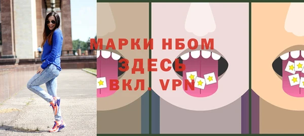 герыч Медвежьегорск