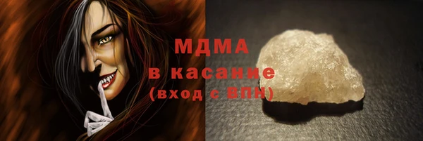 герыч Медвежьегорск