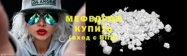 спайс Мегион