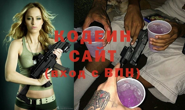 герыч Медвежьегорск