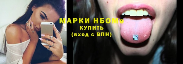 а пвп мука Медногорск