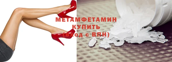 спайс Мегион