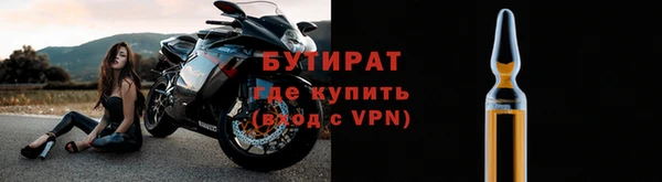 герыч Медвежьегорск