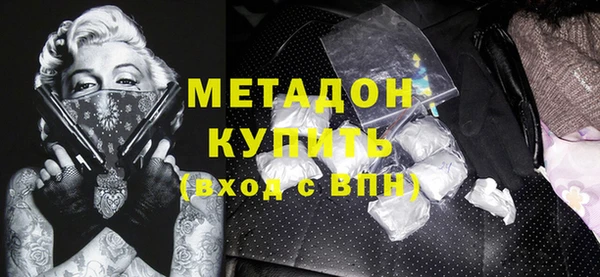 спайс Мегион