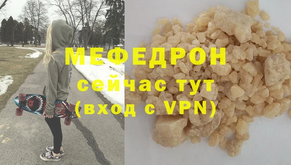спайс Мегион