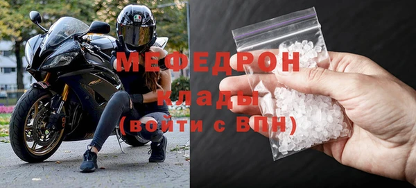 герыч Медвежьегорск