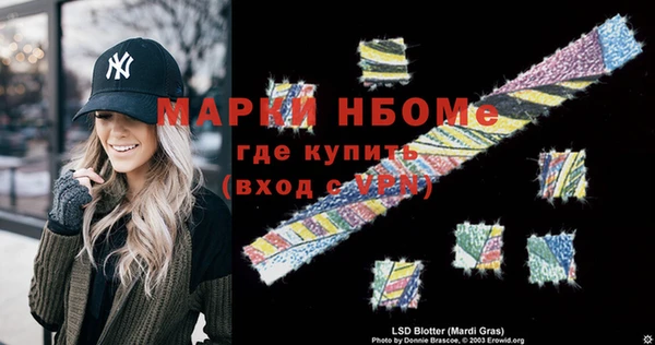 герыч Медвежьегорск