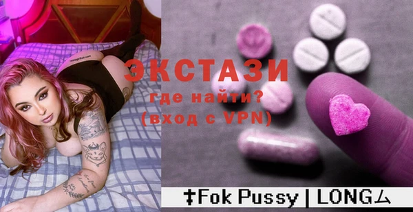 а пвп мука Медногорск