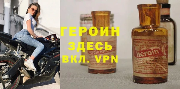 спайс Мегион