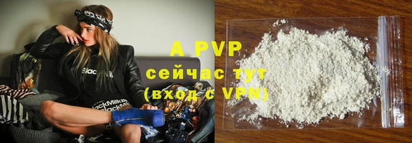 спайс Мегион