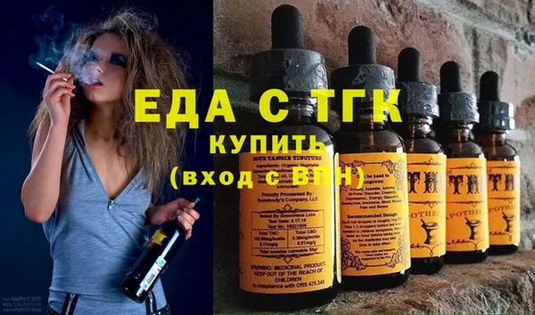 герыч Медвежьегорск