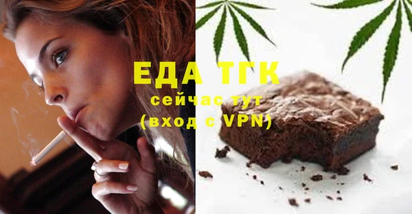 а пвп мука Медногорск