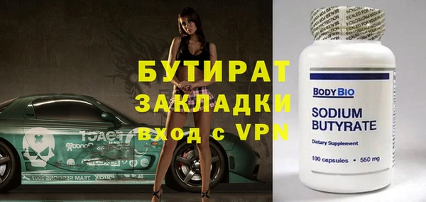 спайс Мегион