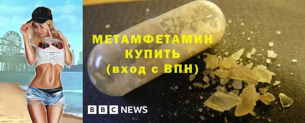 герыч Медвежьегорск