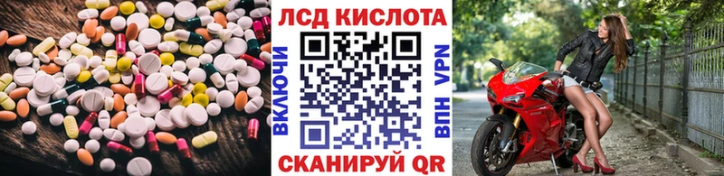 Купить где  Мичуринск  LSD-25 экстази ecstasy 
