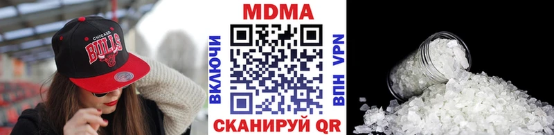 МДМА молли  Купить  Мичуринск 