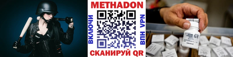 Купить закладки  Мичуринск  Метадон VHQ 