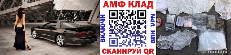 МЕТАМФЕТАМИН витя  Купить  Мичуринск 