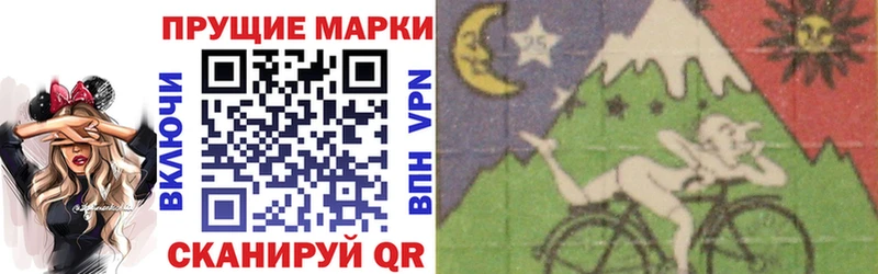 Марки NBOMe 1500мкг  Купить  Мичуринск 