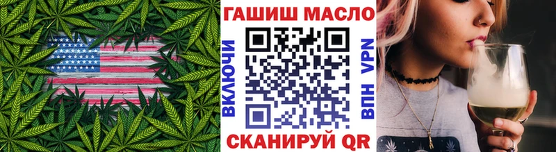 Купить закладки  Мичуринск  ТГК вейп с тгк 